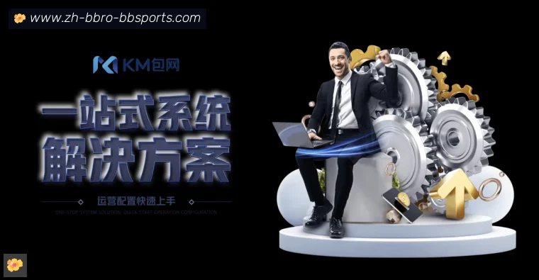 BB贝博体育全站APP