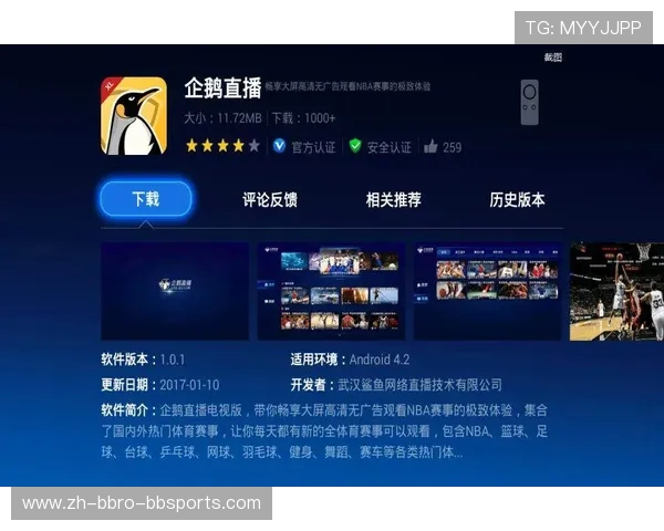 有哪些网站可以免费在线观看NBA直播，观看体验如何