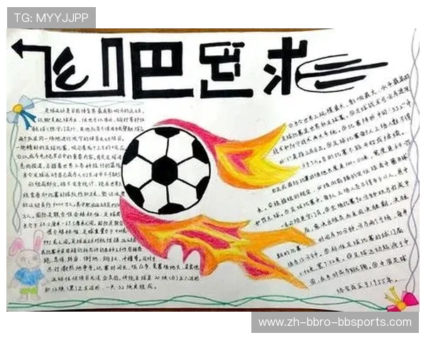 足球蓝皮书是否提供政策层面对足球行业的战略指导依据 足球蓝皮书是否提供政策层面对足球行业的战略指导依据