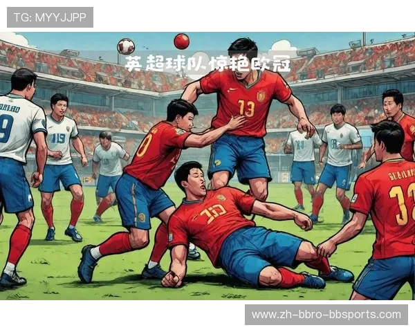 英超球队欧冠表现：战绩分析与未来展望