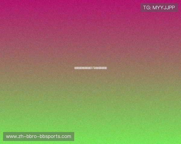 黄金档中超直播广州恒大VS宿敌王牌对决前瞻